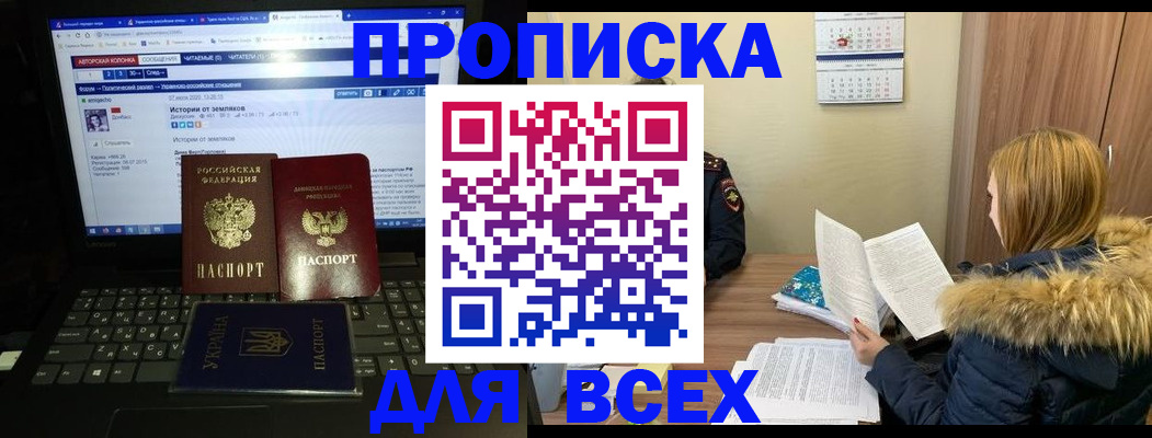 найти адрес прописки в Бодайбо